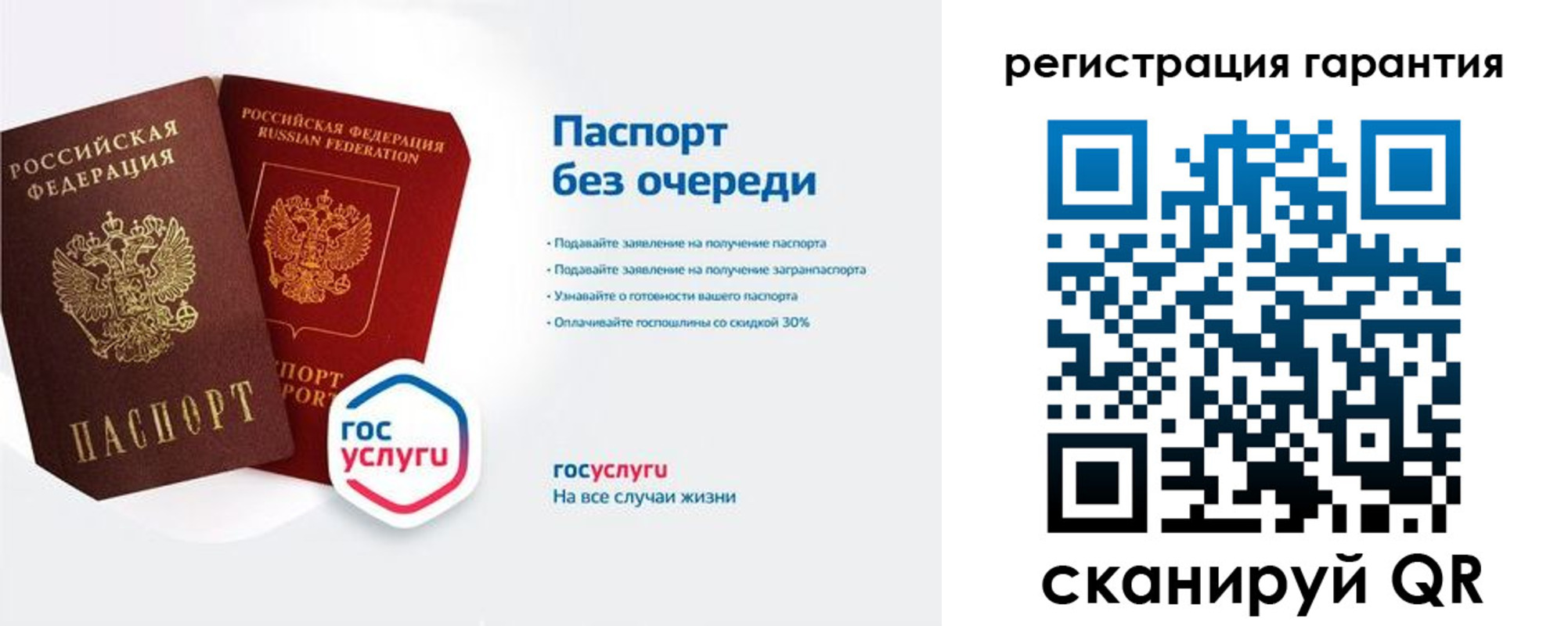 прописка иностранных граждан в Лабинске