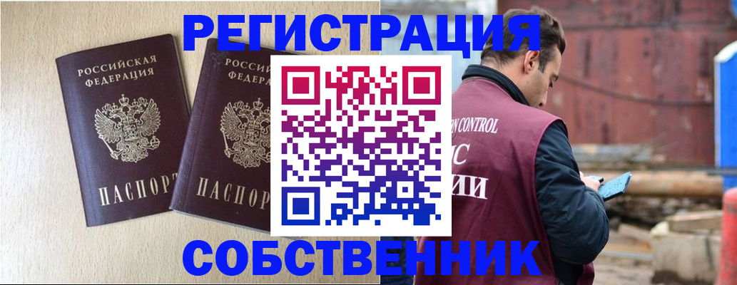 регистрация для дет. сада в Лабинске